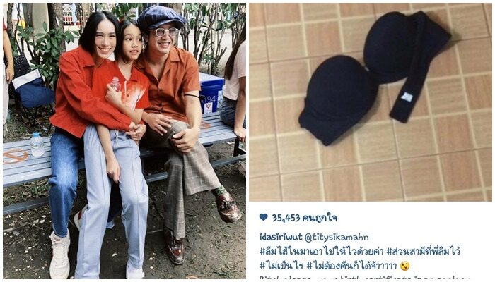 ไอด้า-แอมมี่
