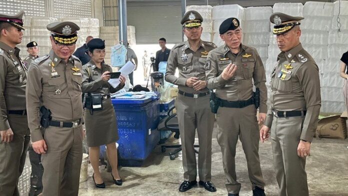 ราม