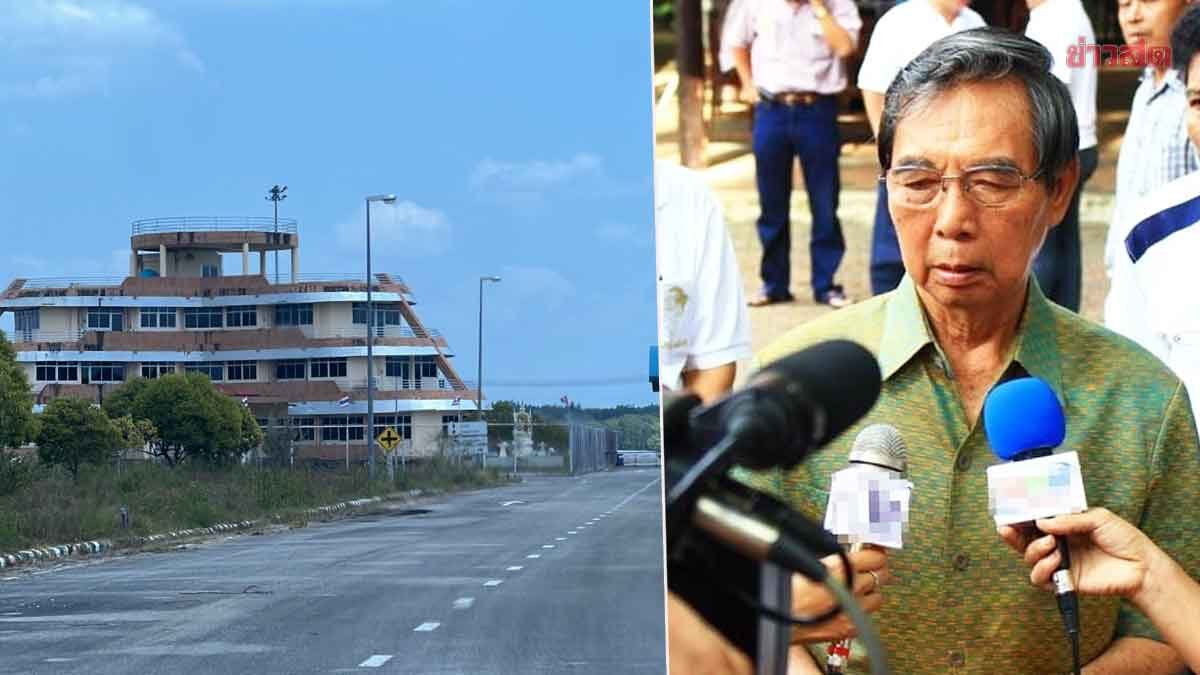 ป.ป.ช.ตรัง ฟันอาญา อดีตนายก'กิจ หลีกภัย' พี่ชาย'ชวน' จัดซื้อ