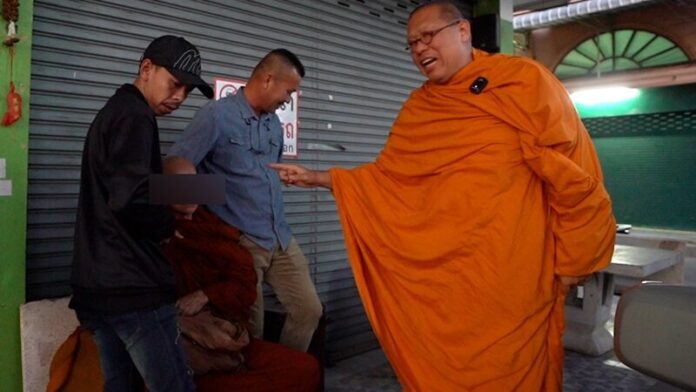 สัญญา