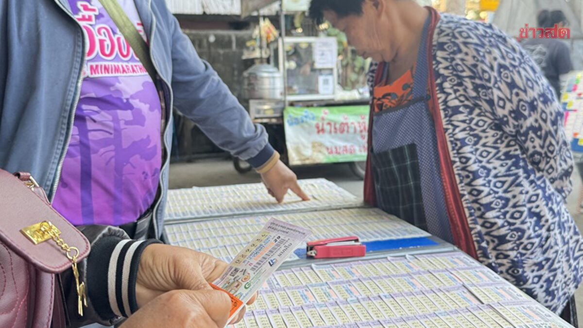 เลขเด็ดเชียงใหม่ เซียนหวยลั่นเลขเกจิมาแน่ๆ วันเกิดนายกฯ ตรุษจีน วาเลนไทน์ เกลี้ยงแผง เลขเด็ดเชียงใหม่ เซียนหวยลั่นเลขเกจิมาแน่ๆ วันเกิดนายกฯ ตรุษจีน วาเลนไทน์ เกลี้ยงแผง