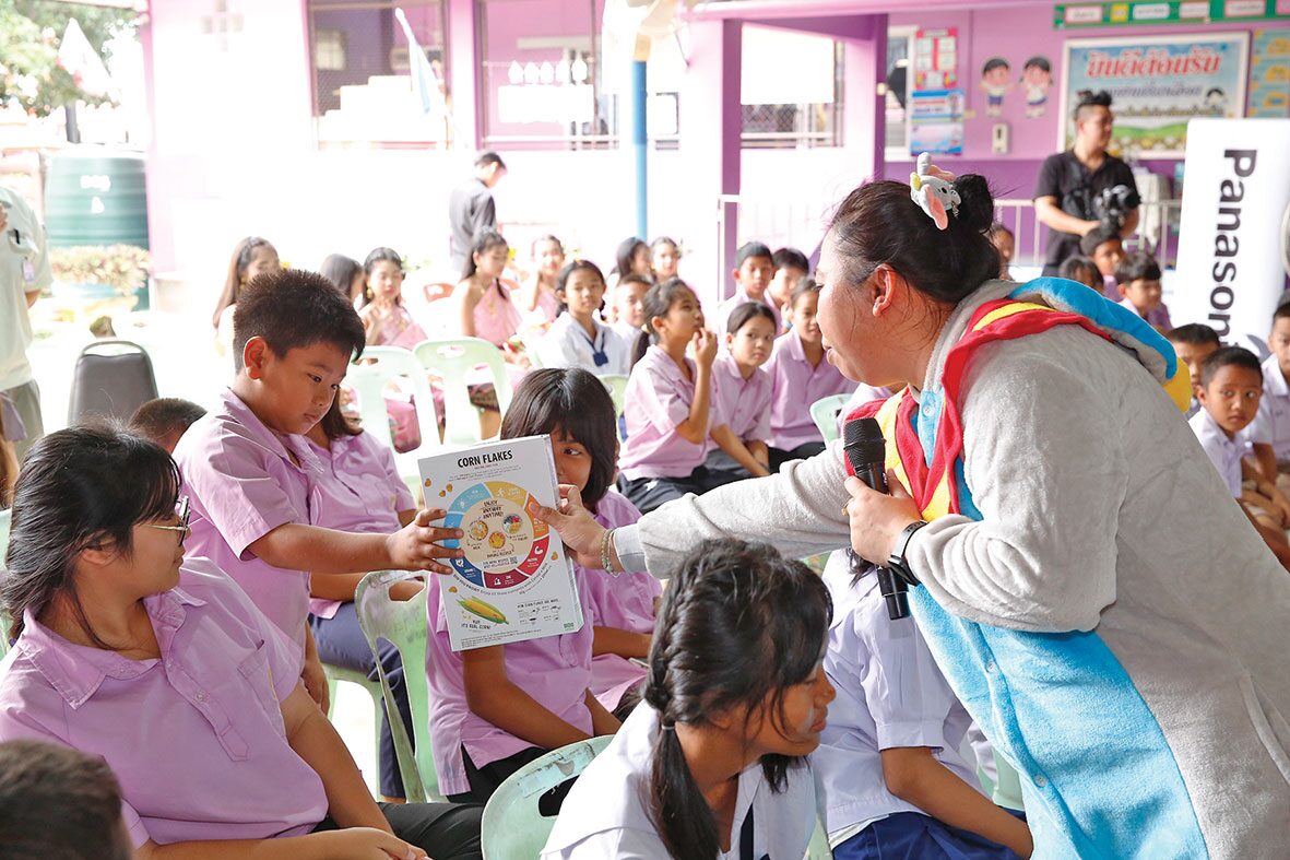 สดจากเยาวชน - เด็กบ้านช้างแชร์ทริก ปลั๊กสวิตช์ปลอดภัย