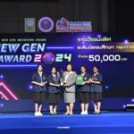 วช ปลื้ม วันนักประดิษฐ์2024 สุดประทับใจ มั่นใจปูทางนักประดิษฐ์รุ่นใหม่สู่นวัตกรมากคุณภาพ