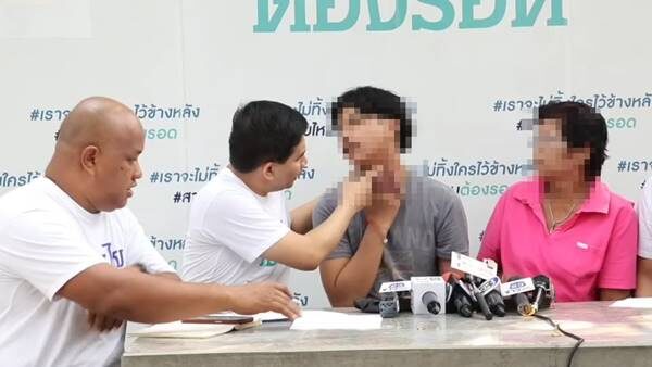 หนุ่มโอด หม้อแปลงระเบิดใส่ เจ็บสาหัส เรียกเยียวยา 1 ล้าน แต่การไฟฟ้าจ่ายแค่ 1 แสน