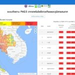 ทั่วไทย 55 จังหวัด ผจญ PM2.5 เกินค่ามาตรฐาน วิกฤต 5 จว. กทม.จมฝุ่นพิษ 48 เขต