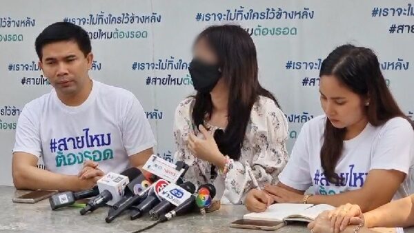 สาว ร้อง หมอคุณไสย ชื่อดัง ทำงานวงการบันเทิง ทำอนาจาร ล้วงของลับ อ้างเป็นการถอนคุณไสย-เสริมเสน่ห์