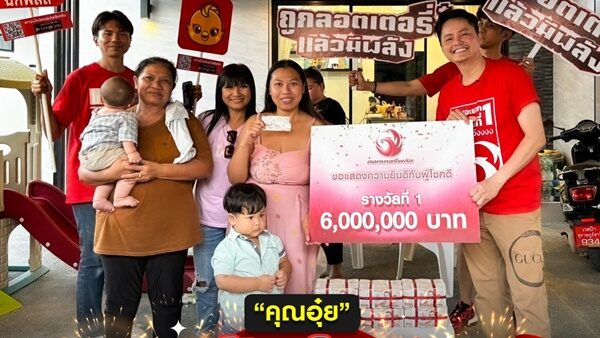 รอลุ้นเลย เปิดเลขเด็ดหางประทัด สาวดวงเฮง ถูกรางวัลที่ 1 เผย เทคนิคเลือกเลขแห่งความโชคดี