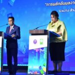 อว.-อผศ. ลงนาม ร่วมมือผลักดันผลงานวิจัย-นวัตกรรม เสริมคุณภาพชีวิตผู้พิการ