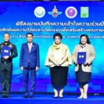 อว.-อผศ. ลงนาม ร่วมมือผลักดันผลงานวิจัย-นวัตกรรม เสริมคุณภาพชีวิตผู้พิการ