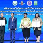 อว.-อผศ. ลงนาม ร่วมมือผลักดันผลงานวิจัย-นวัตกรรม เสริมคุณภาพชีวิตผู้พิการ