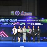วช ปลื้ม วันนักประดิษฐ์2024 สุดประทับใจ มั่นใจปูทางนักประดิษฐ์รุ่นใหม่สู่นวัตกรมากคุณภาพ