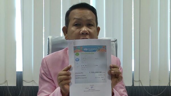 ผอ.สำนักพุทธฯ ถูก ดูดเงิน กว่า 1 ล้าน เหลือแค่ 0.87 สตางค์ หลังกดสมัครบัตร การบินไทย