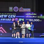 วช ปลื้ม วันนักประดิษฐ์2024 สุดประทับใจ มั่นใจปูทางนักประดิษฐ์รุ่นใหม่สู่นวัตกรมากคุณภาพ