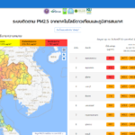 จิสด้า แจ้ง 60 จังหวัดทั่วไทย จม PM2.5 ผงะ 3 จว. อยู่ระดับวิกฤต กรุงเทพฯ ค่าฝุ่นพิษพุ่งอีก