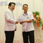 ขานรับนโยบาย 'นายกฯเศรษฐา' สธ.เปิดระบบการแพทย์ฉุกเฉินทางอากาศ บริการ 24 ชม. 