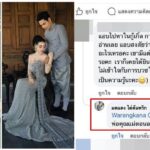 เอ็มมี่ แม็กซิม อิ่มใจ สามีบวชให้เป็นของขวัญครบรอบแต่งงาน