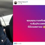 ผู้ใหญ่บ้านฟินแลนด์ ประกาศข่าวดีหลังเป็นโสด - เผยสองนักร้องดังให้กำลังใจอบอุ่น