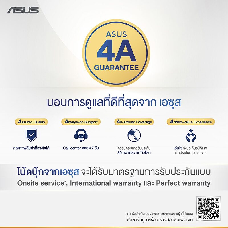 หลากหลาย - เอซุสผุดโน้ตบุ๊กเอไอ ขุมพลังใหม่-สเป๊กรอบด้าน