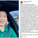 แพรวพราว แสงทอง โพสต์โต้ ผู้ใหญ่บ้านฟินแลนด์ นี่เหรอลูกผู้ชาย? 