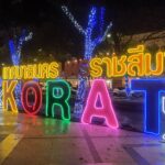 ตรุษจีนคึกคัก ปชช.กราบสักการะขอพร 'ย่าโม' แห่เซลฟี่ โคมไฟตำนาน 9 บุตรมังกร