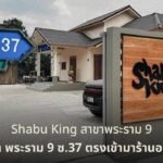 บอย-เจี๊ยบ เล่าโมเมนต์วันครบรอบแต่ง แจงเมนต์แซว โอบ สนิทกันอยู่แล้ว