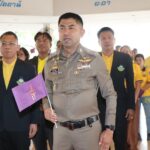 สมาคมชาวปักษ์ใต้ ถวายกำลังใจ ปกป้อง แสดงความจงรักภักดี กรมสมเด็จพระเทพฯ