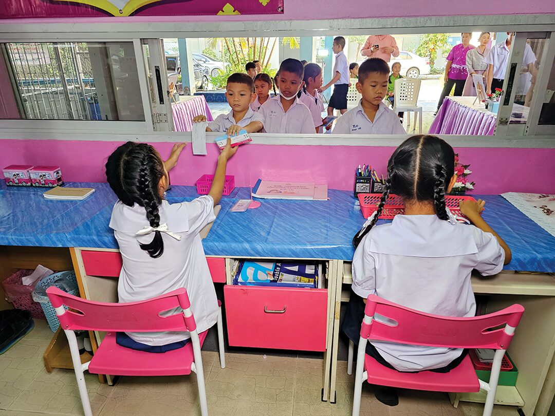 สดจากเยาวชน - ธนาคารโรงเรียน เด็กรักการออม