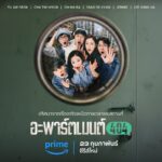 ฮัลโหลดารา-ศิลปินสาว แองจี้ และเพื่อนๆ ทำหนังสั้นได้รับเลือกเข้าประกวดที่ญี่ปุ่น