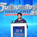 ยิ่งใหญ่ วช. จัดงาน “วันนักประดิษฐ์ 2567” โชว์สิ่งประดิษฐ์ของไทย-นานาชาติ ประชัน กว่า 1,500 ผลงาน