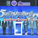 ยิ่งใหญ่ วช. จัดงาน “วันนักประดิษฐ์ 2567” โชว์สิ่งประดิษฐ์ของไทย-นานาชาติ ประชัน กว่า 1,500 ผลงาน