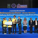 สุดเจ๋ง! ทีมลูกเจ้าพ่อไทรเงิน คว้ารางวัลชนะเลิศถ้วยพระราชทานฯ Drone Mission วันนักประดิษฐ์