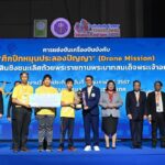 สุดเจ๋ง! ทีมลูกเจ้าพ่อไทรเงิน คว้ารางวัลชนะเลิศถ้วยพระราชทานฯ Drone Mission วันนักประดิษฐ์