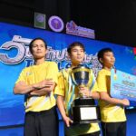 สุดเจ๋ง! ทีมลูกเจ้าพ่อไทรเงิน คว้ารางวัลชนะเลิศถ้วยพระราชทานฯ Drone Mission วันนักประดิษฐ์