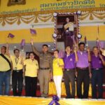 สมาคมชาวปักษ์ใต้ ถวายกำลังใจ ปกป้อง แสดงความจงรักภักดี กรมสมเด็จพระเทพฯ
