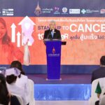 โรงพยาบาลจุฬาภรณ์ จัดโครงการรณรงค์ ลดวิกฤต ปิดช่องว่าง ลุกขึ้นสู้มะเร็งไปด้วยกัน