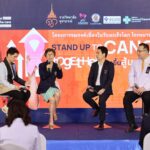 โรงพยาบาลจุฬาภรณ์ จัดโครงการรณรงค์ ลดวิกฤต ปิดช่องว่าง ลุกขึ้นสู้มะเร็งไปด้วยกัน