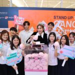 โรงพยาบาลจุฬาภรณ์ จัดโครงการรณรงค์ ลดวิกฤต ปิดช่องว่าง ลุกขึ้นสู้มะเร็งไปด้วยกัน