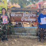 อุทยานฯลำคลองงู ส่งกองร้อยน้ำหวาน ปฏิบัติการเชิงรุก ลุยเคาะประตูบ้านรณรงค์หยุดเผาป่า