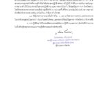 ด่วนที่สุด สั่ง จนท.เร่งดับไฟป่า 3 อำเภอ 21 จุด ย้ำควบคุมจนสถานการณ์คลี่คลาย