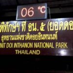 ประกาศ ปิดอุทยานฯออบหลวง หวั่นเกิดไฟป่า ป้องเหตุลักลอบเผาป่า-สกัดฝุ่นพิษ