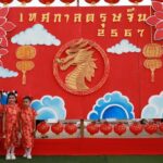 สุไหงโก-ลก จัดตรุษจีนยิ่งใหญ่ คนไทย-มาเลย์ ร่วมงานคึกคัก คาดเงินสะพัดเกิน 30 ล.