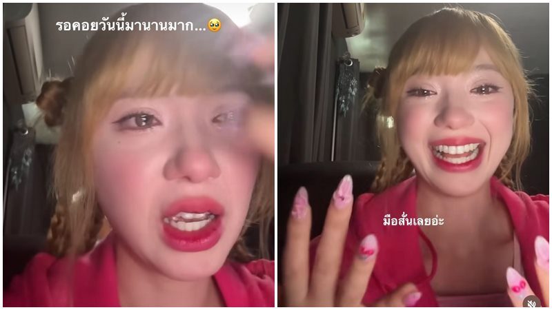 พลอยชมพู คัฟเวอร์เพลง เปิ้ล ไอริณ