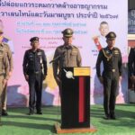 ปล่อยแถวระดมกวาดล้างอาชญากรรม ดูแลรักษาความปลอดภัย ช่วงวันวาเลนไทน์