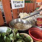 ก๋วยเตี๋ยวเรือพันธุ์ดุ รสร้อนแรงเผ็ดพริกหอม 