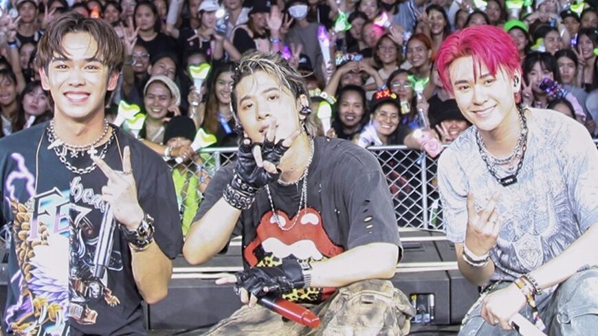 เติร์ด ลภัส