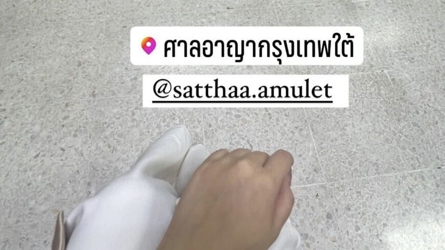 จบลงด้วยดี นาฟ