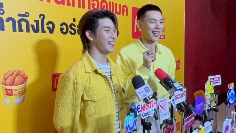 ต้าห์อู๋-ออฟโรด ถูกแซวตัวติดกัน