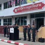 ผู้ช่วยผบ.ตร. ลงพื้นที่มอบของ-บำรุงขวัญตำรวจใต้ หลังเหตุคนร้ายลอบยิง จ่าตำรวจดับ