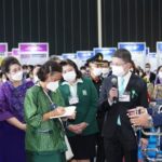 สมเด็จพระกนิษฐาธิราชเจ้า กรมสมเด็จพระเทพฯ ทรงเปิดงาน วันนักประดิษฐ์ 2567