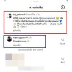 มิว ศุภศิษฏ์ รับกำลังศึกษา ตุลย์ ชมอีกฝ่ายเป็นคนคิดบวก อยู่ด้วยแล้วมีความสุข